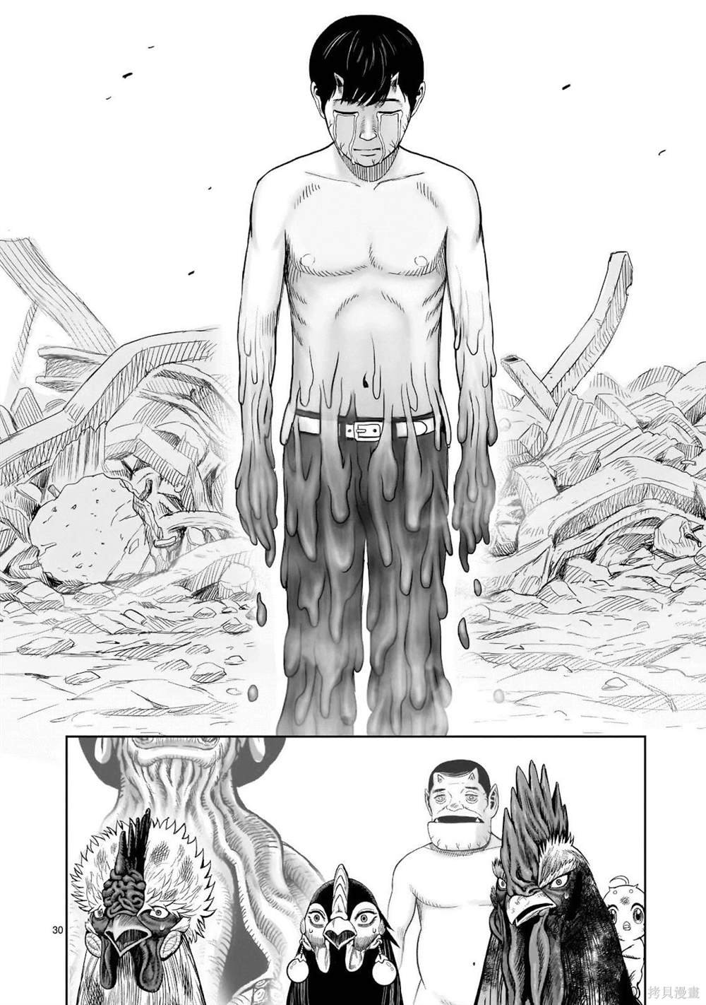第30话