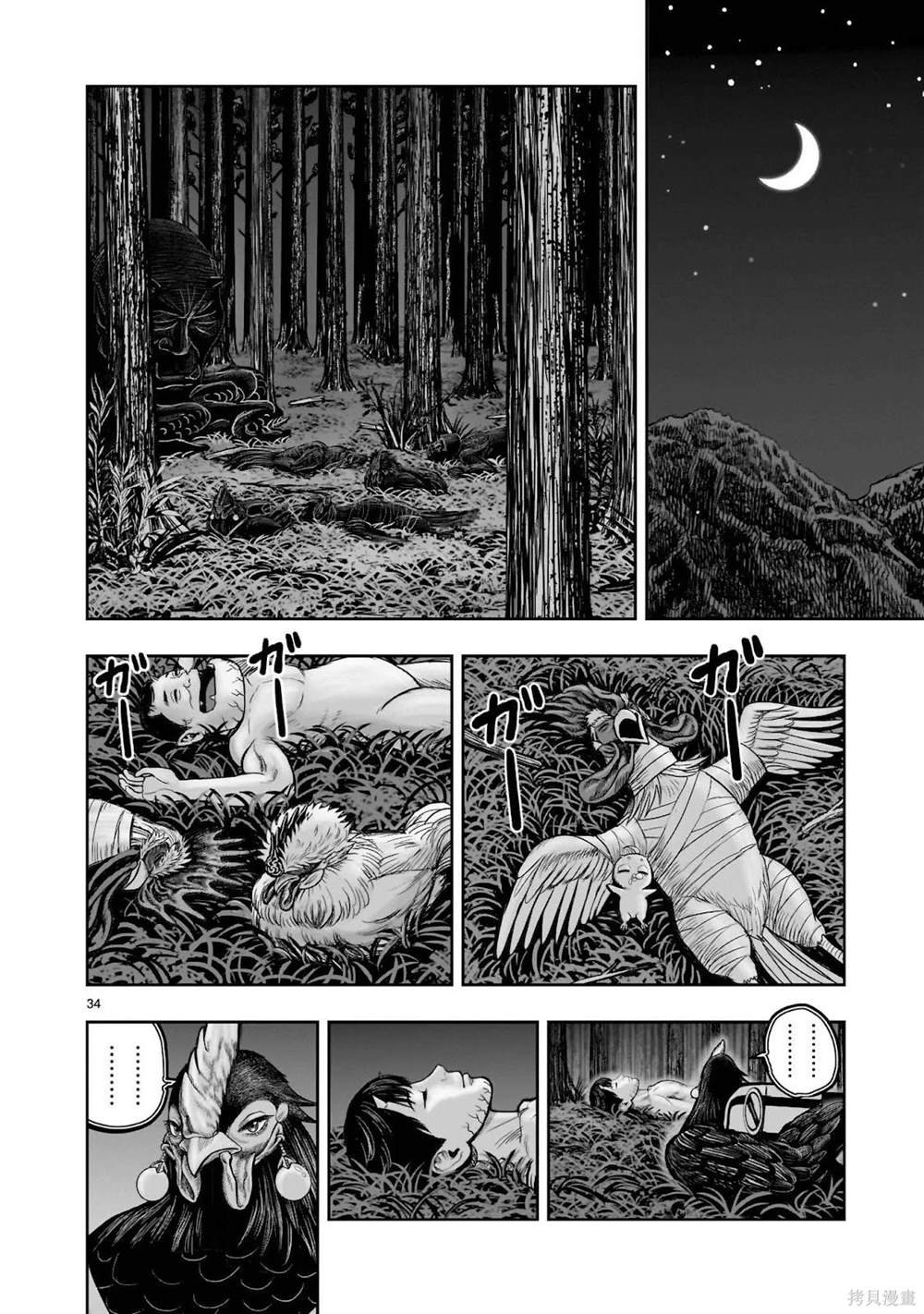 第30话
