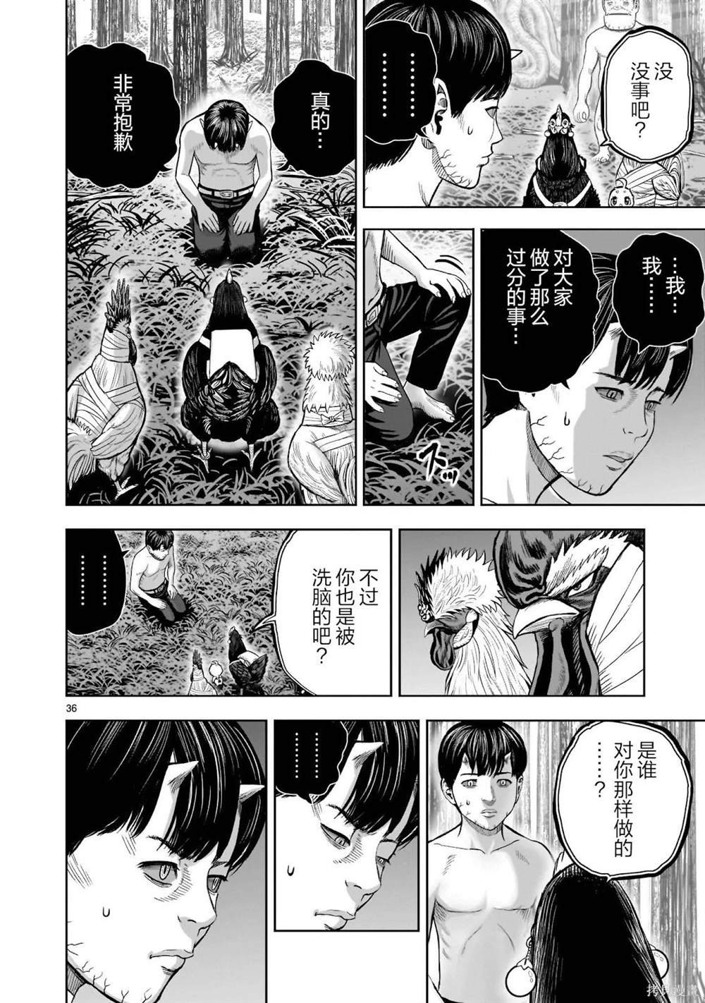 第30话