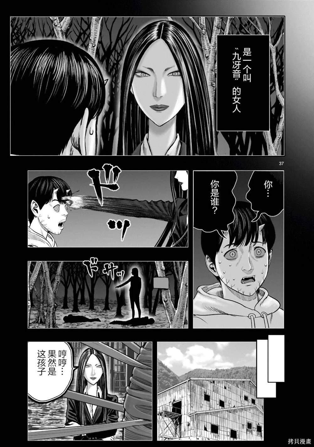 第30话
