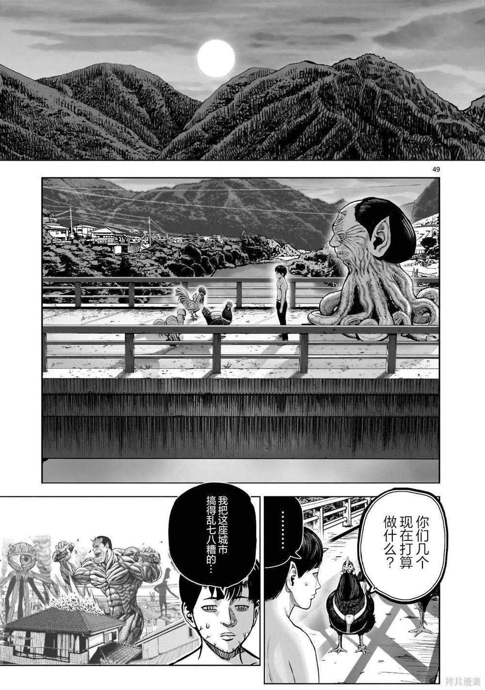 第30话