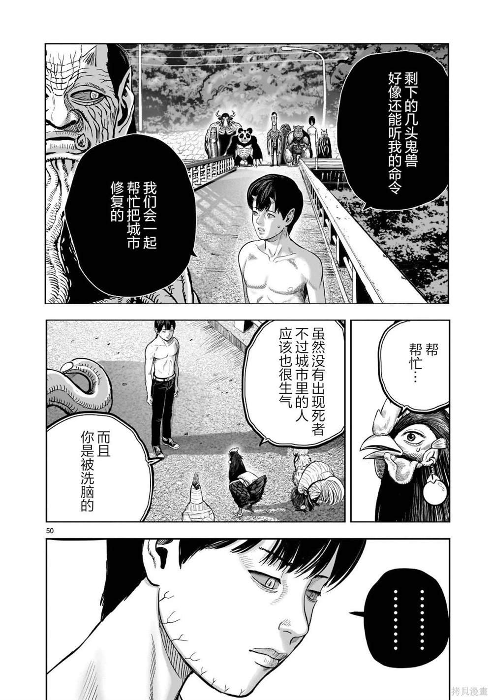 第30话