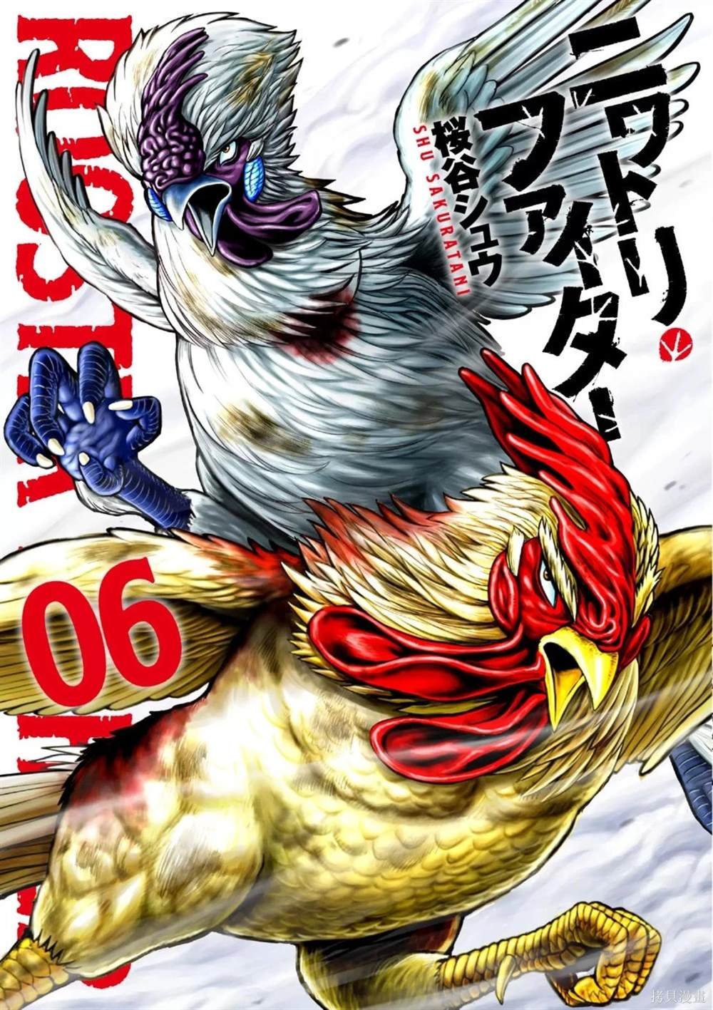 第31话