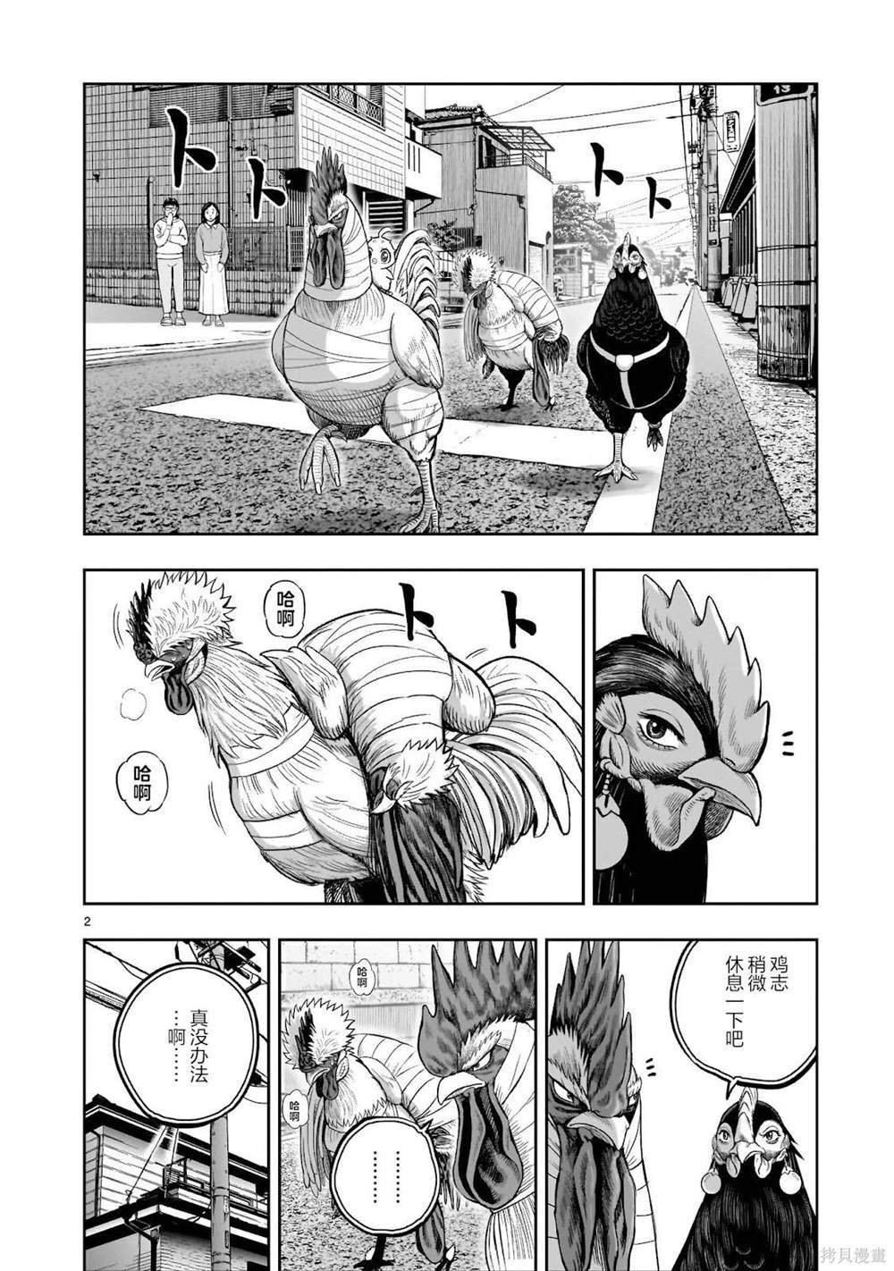 第31话