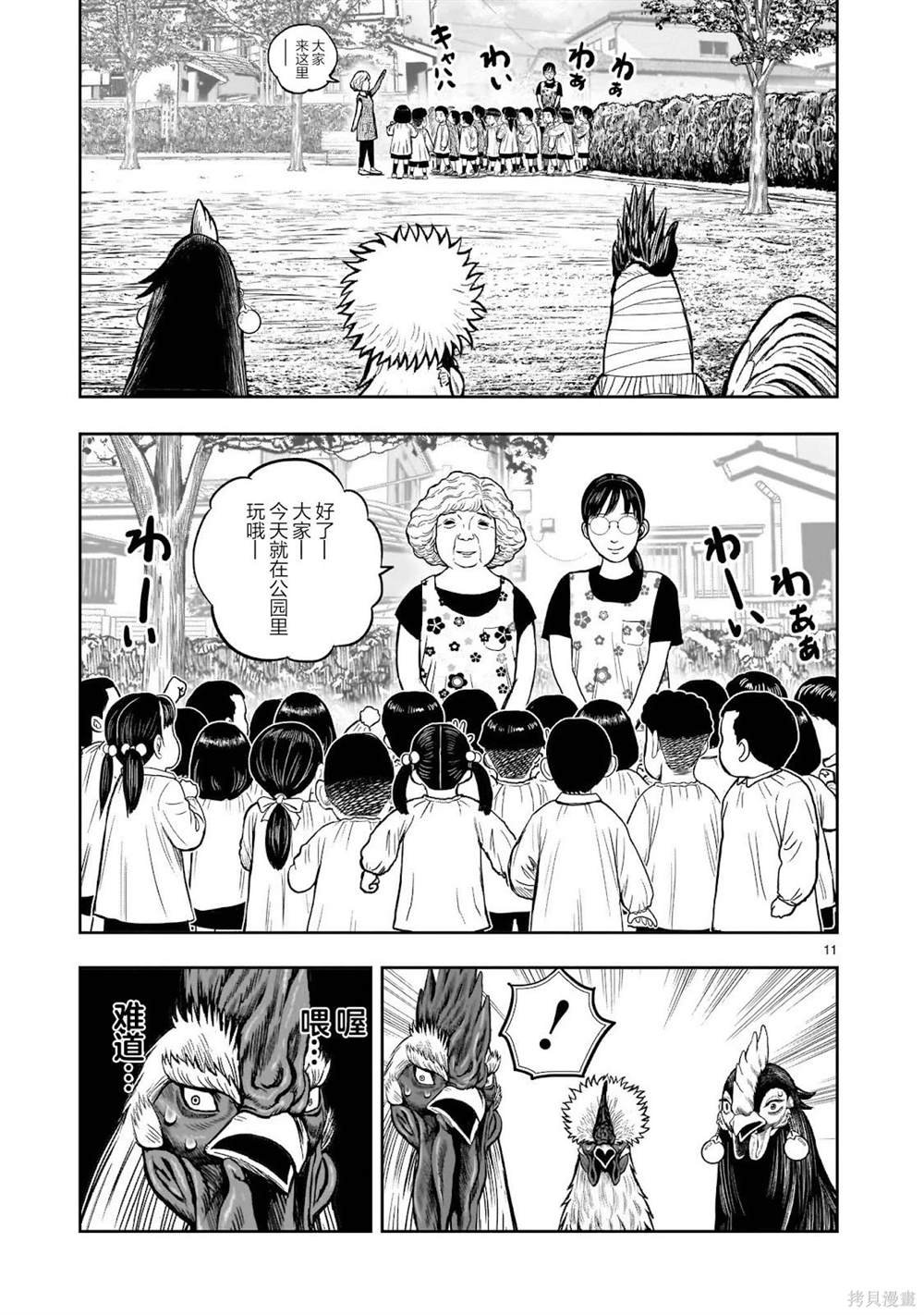 第31话