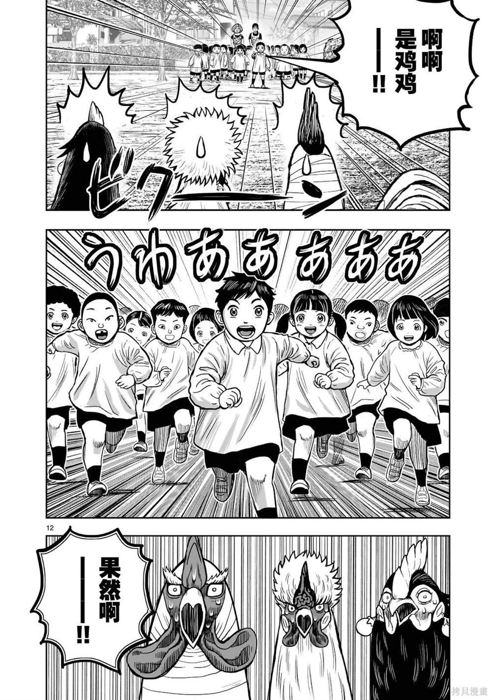第31话
