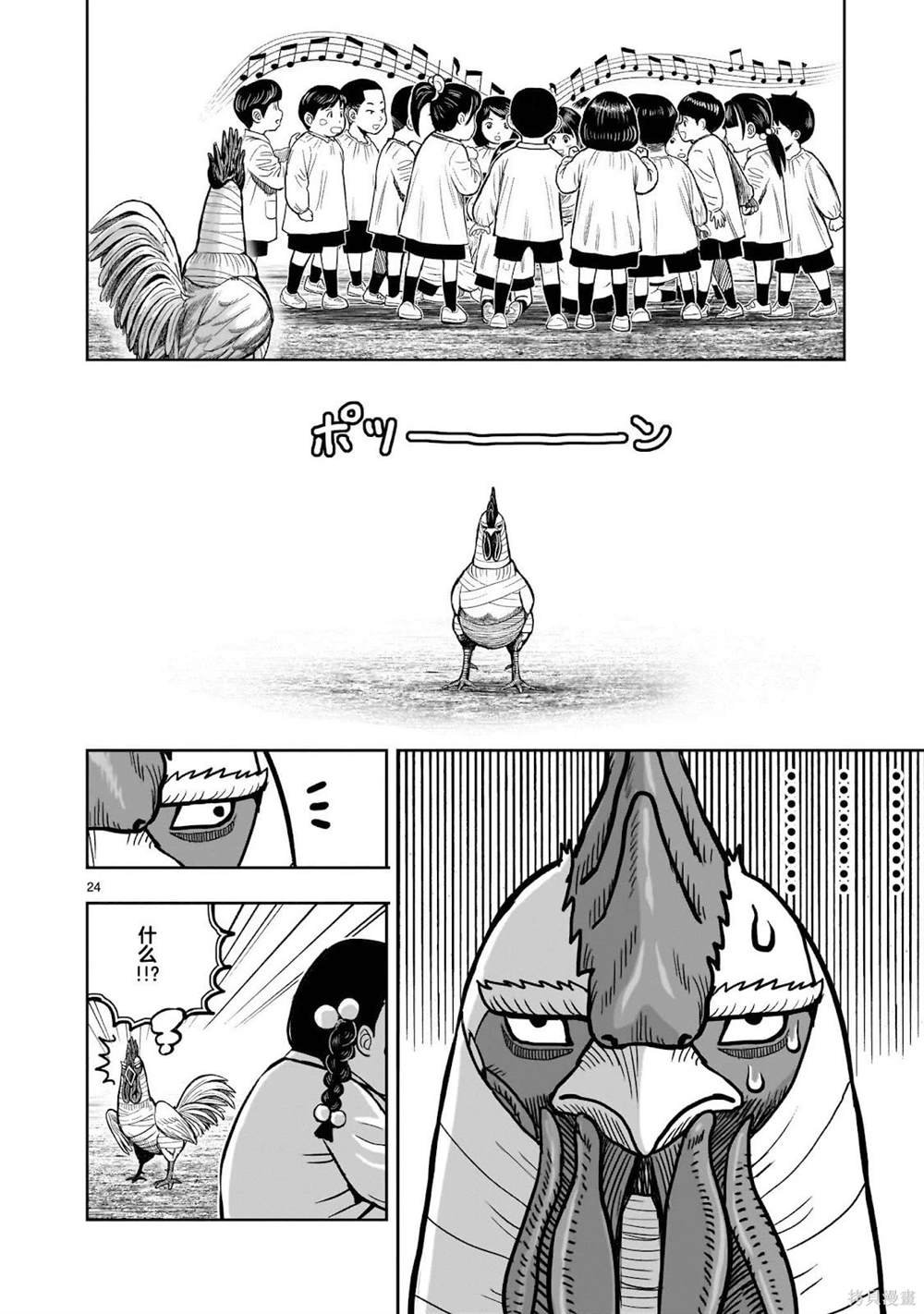 第31话
