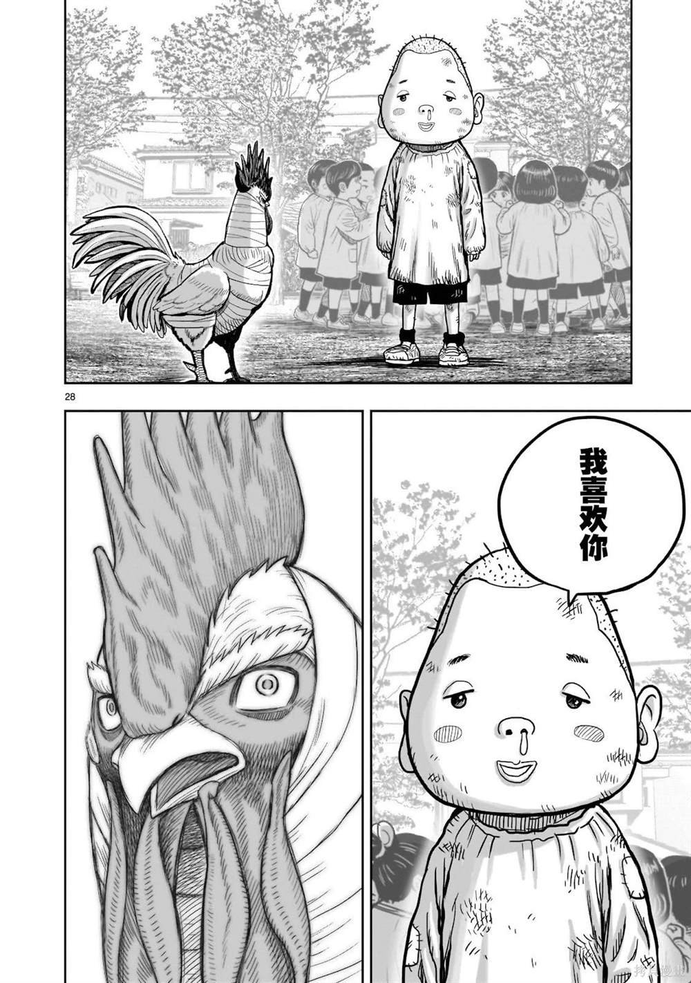 第31话