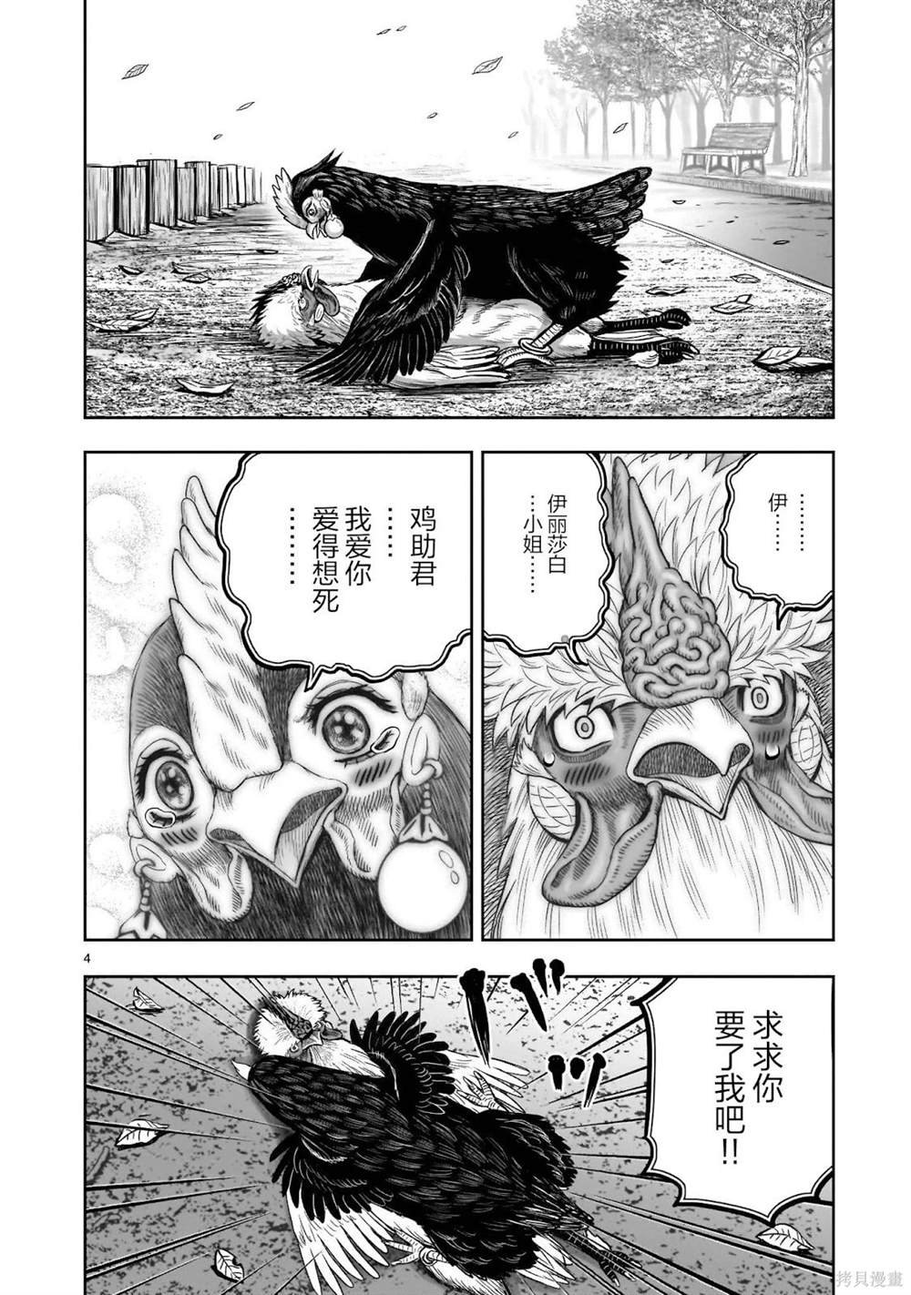 第32话