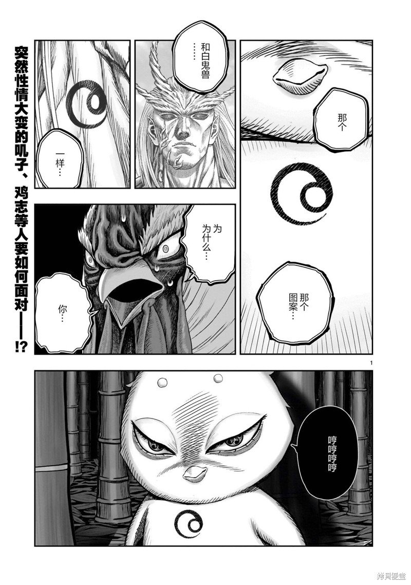 第33话