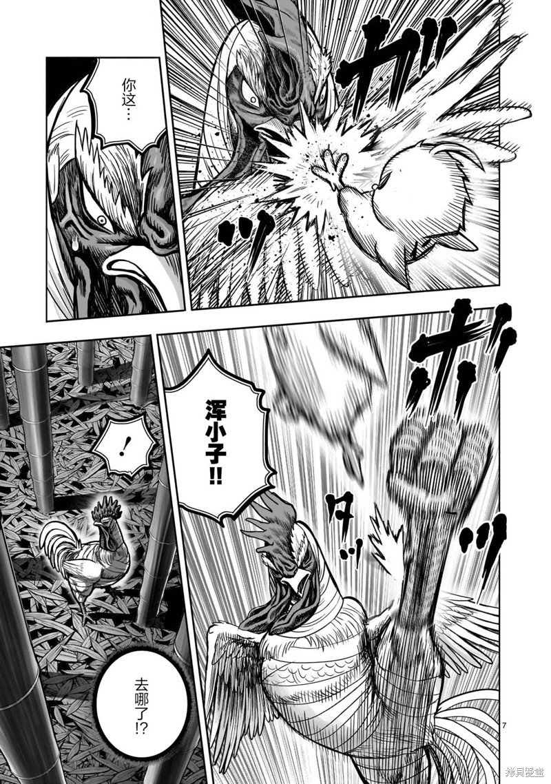 第33话