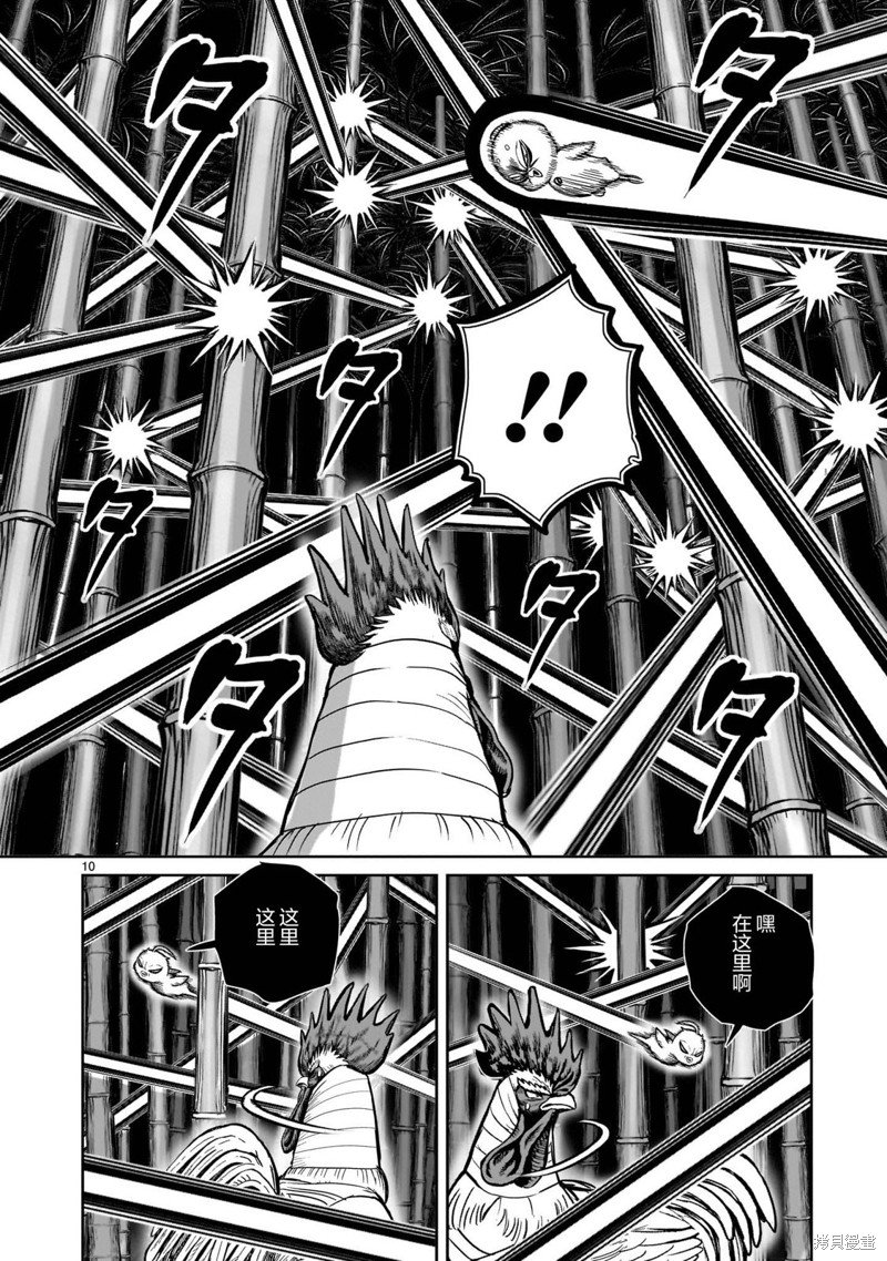 第33话