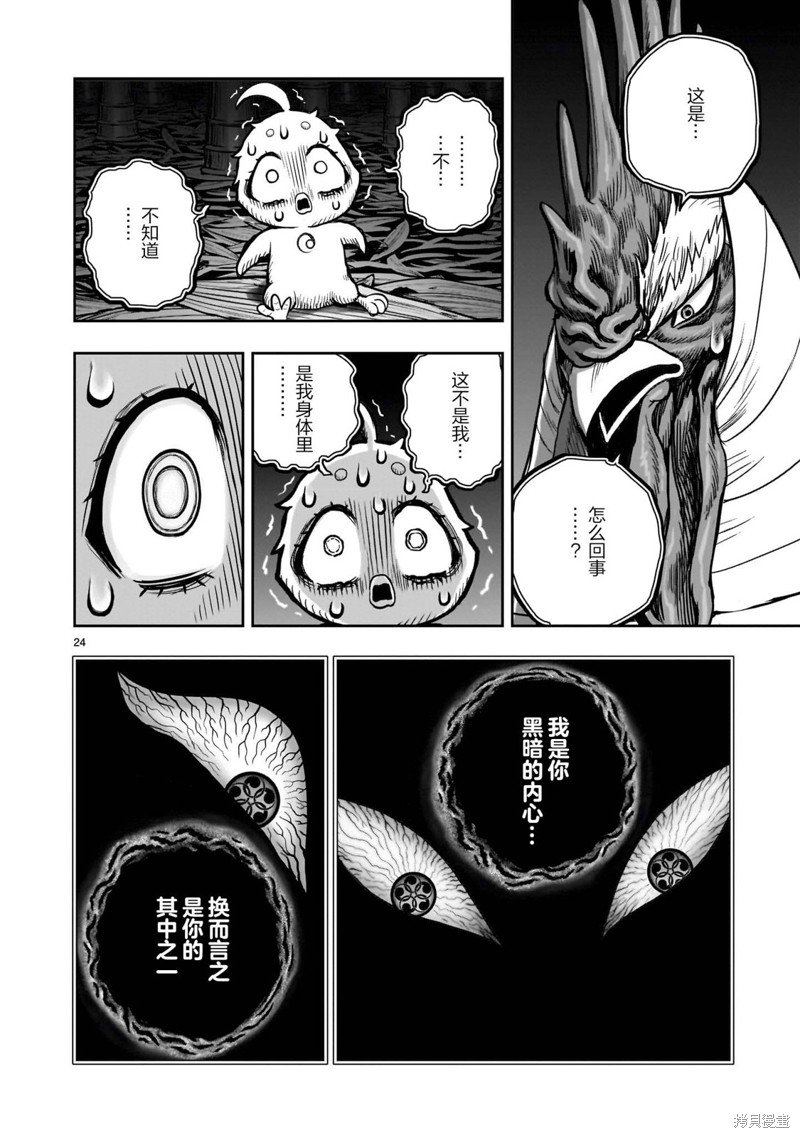 第33话