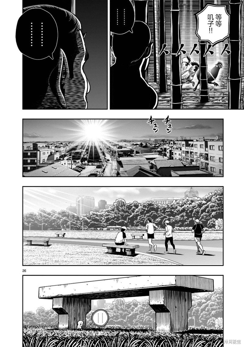 第33话
