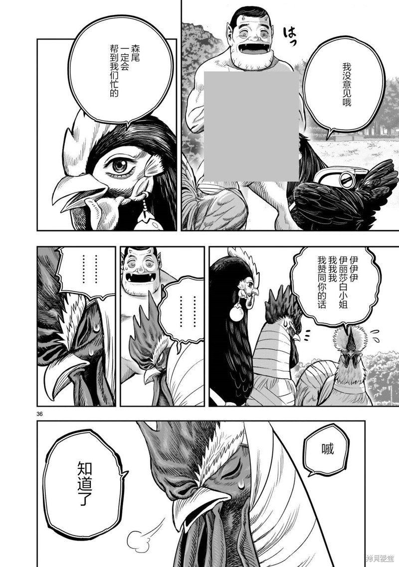 第33话