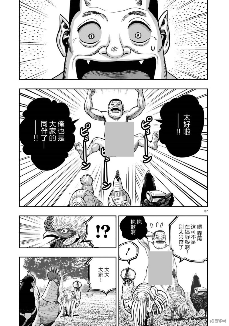 第33话