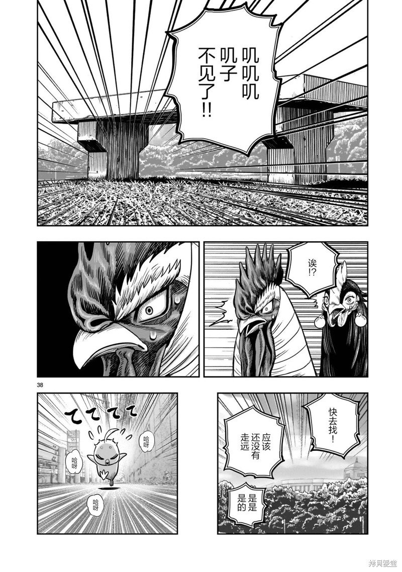 第33话