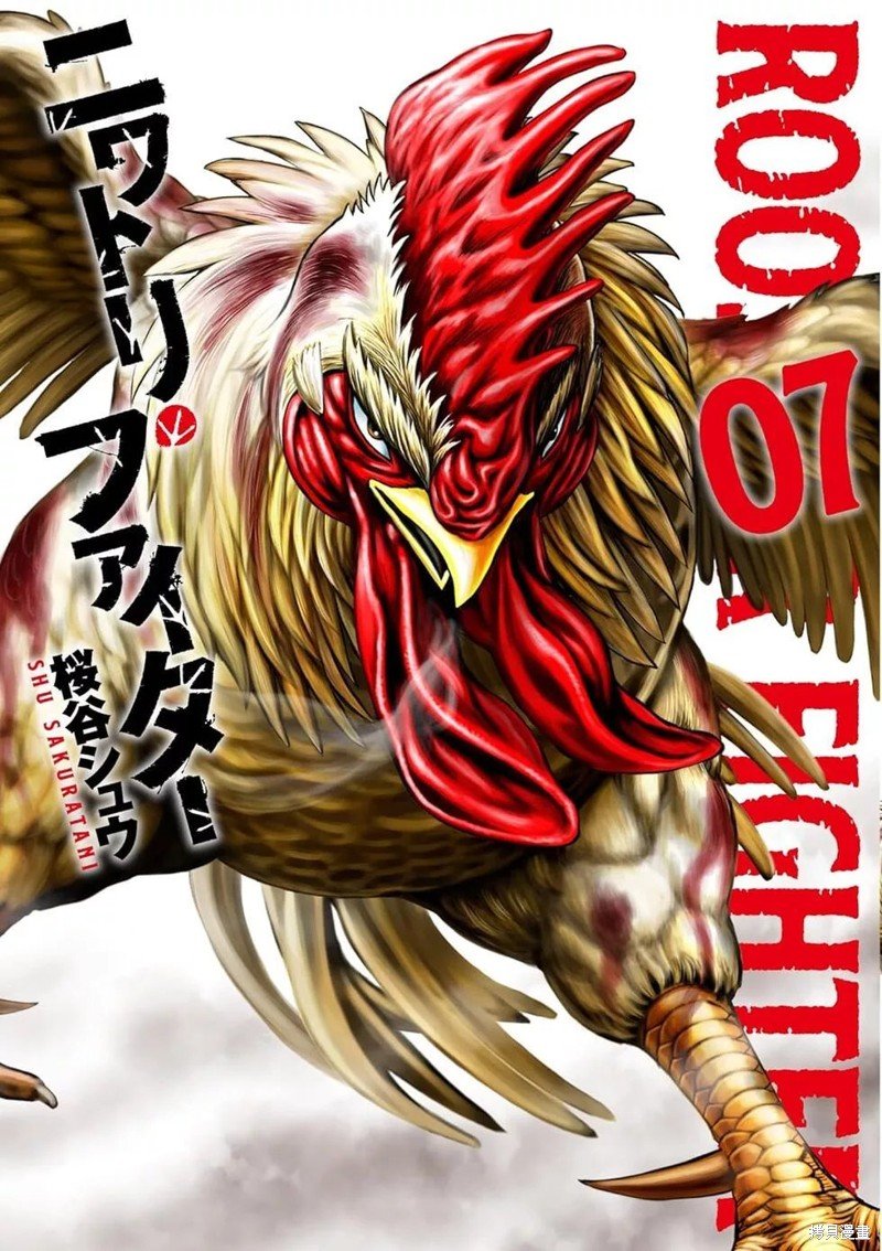 第34话