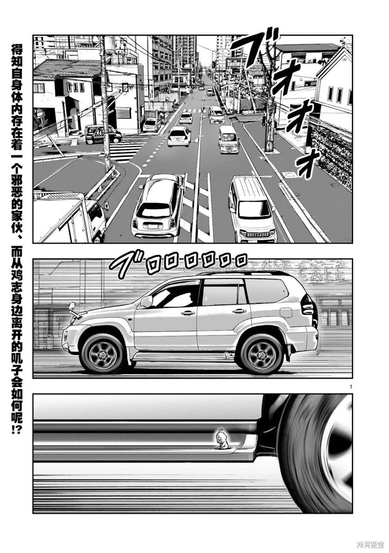 第34话