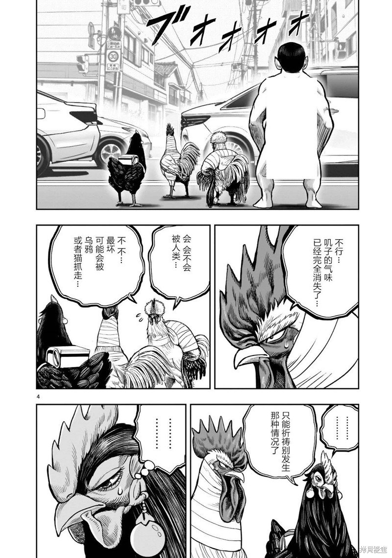 第34话