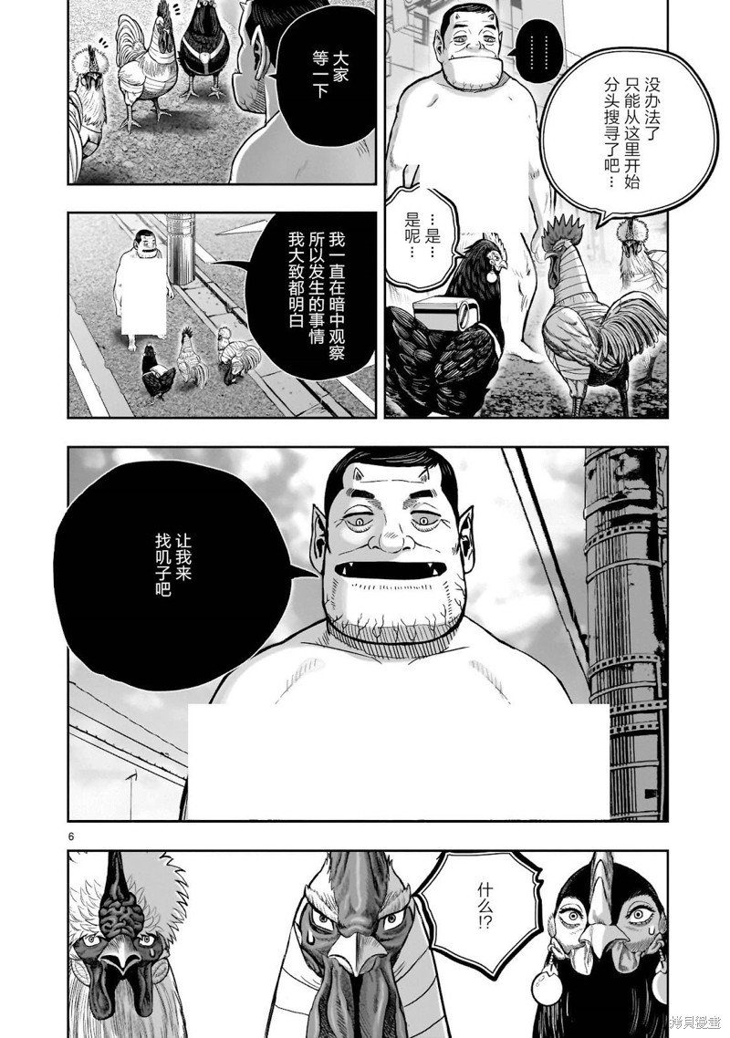 第34话