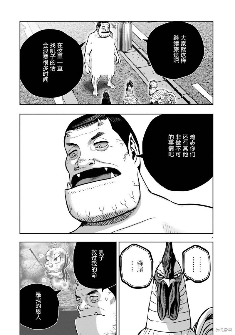 第34话