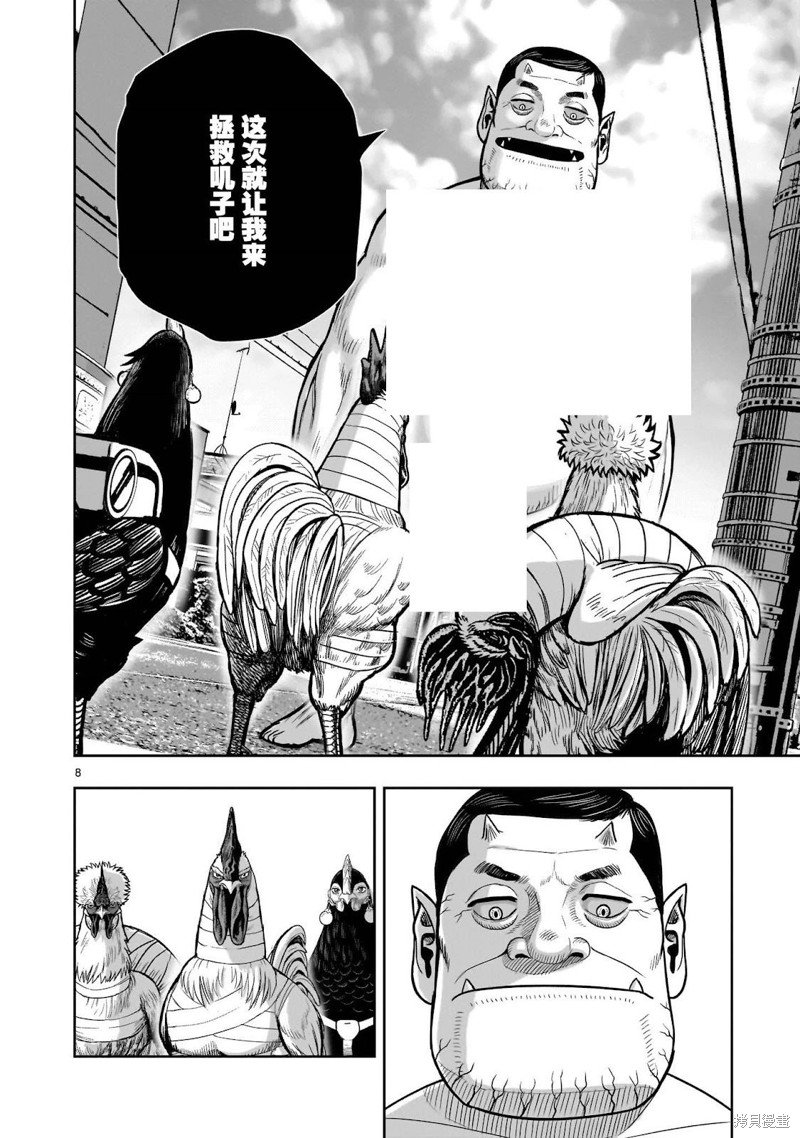 第34话