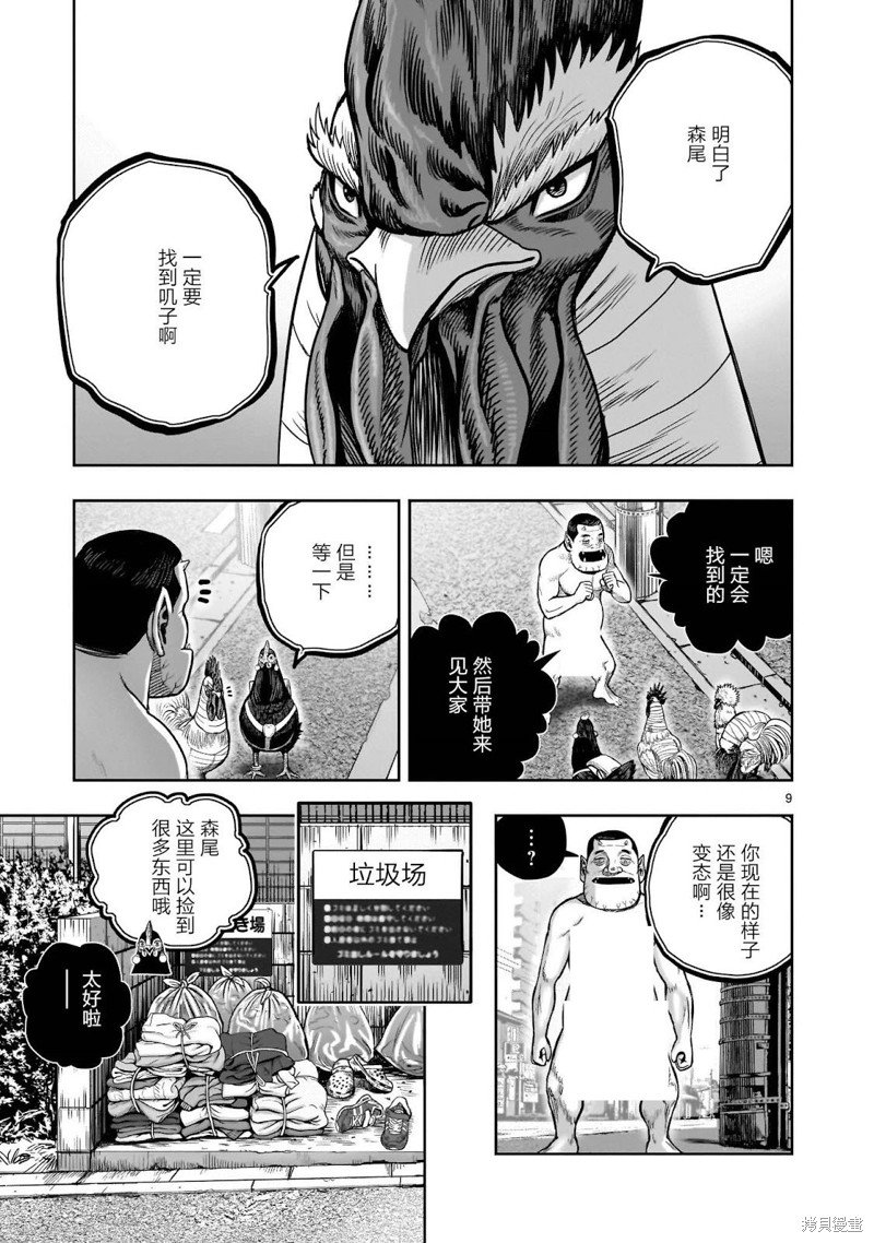 第34话