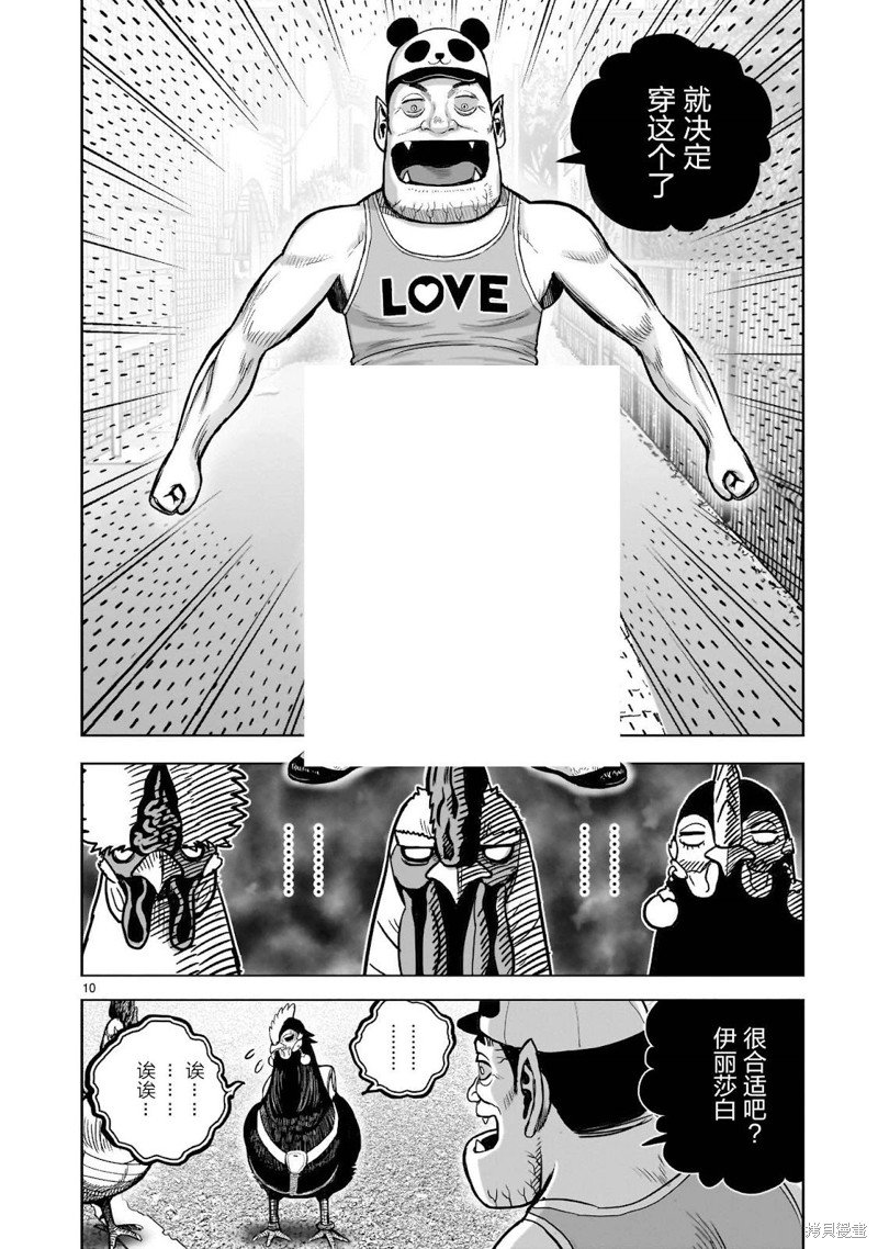 第34话