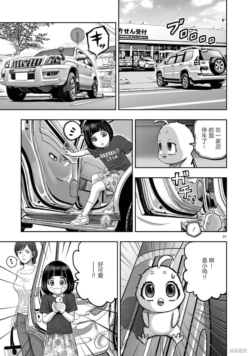 第34话