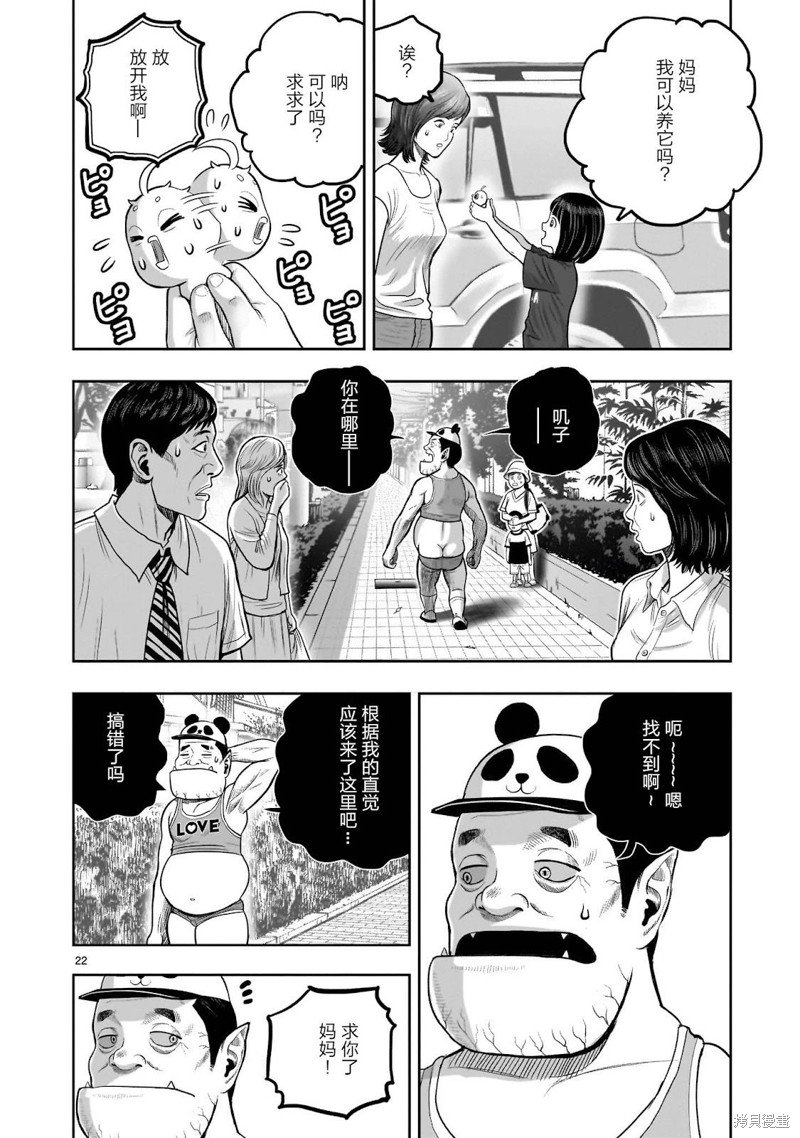 第34话