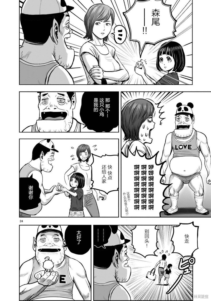 第34话