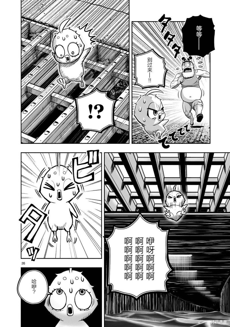 第34话
