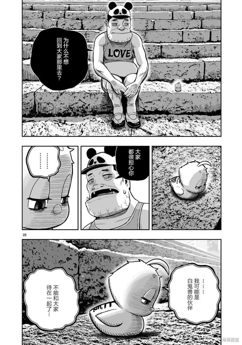 第34话