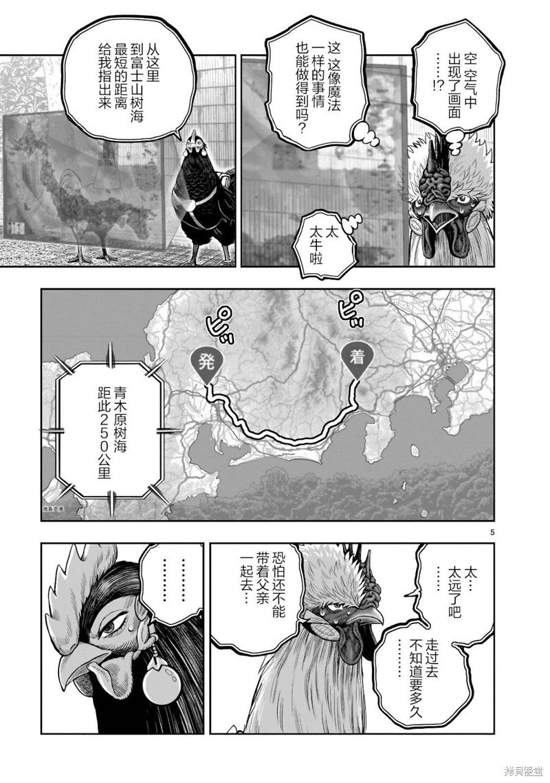 第35话