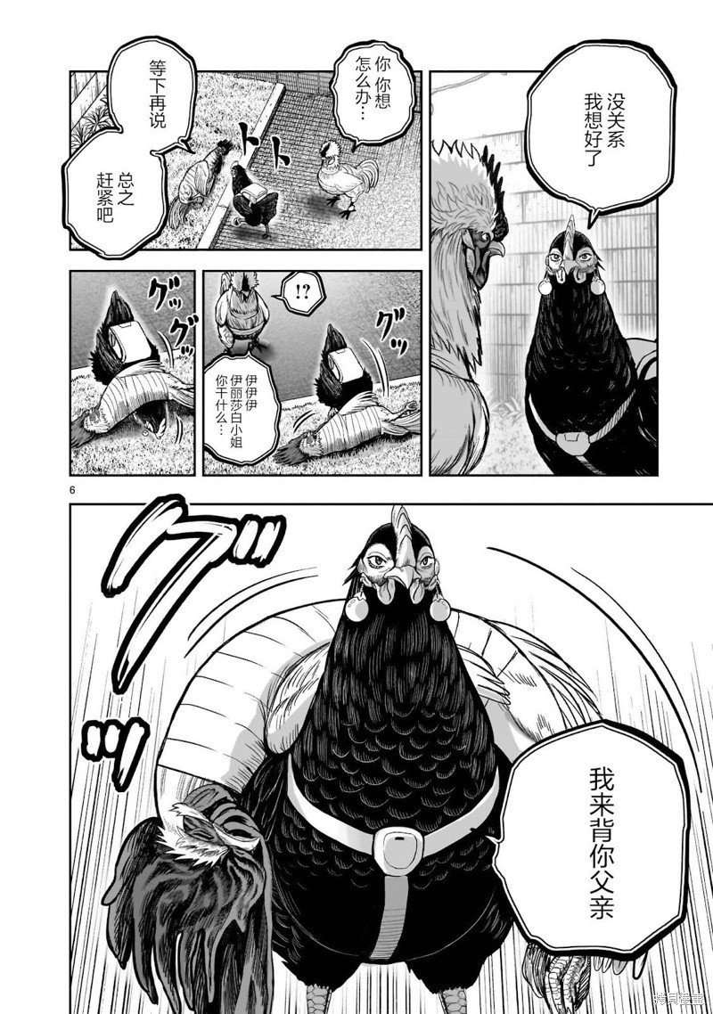 第35话