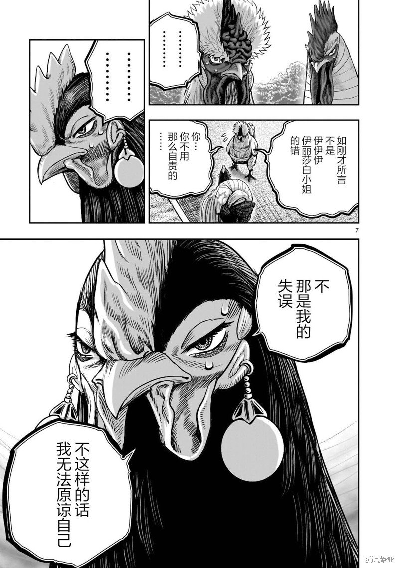 第35话