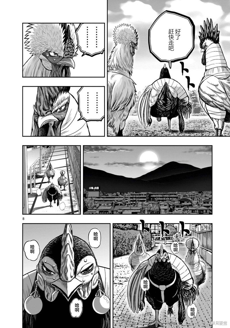 第35话