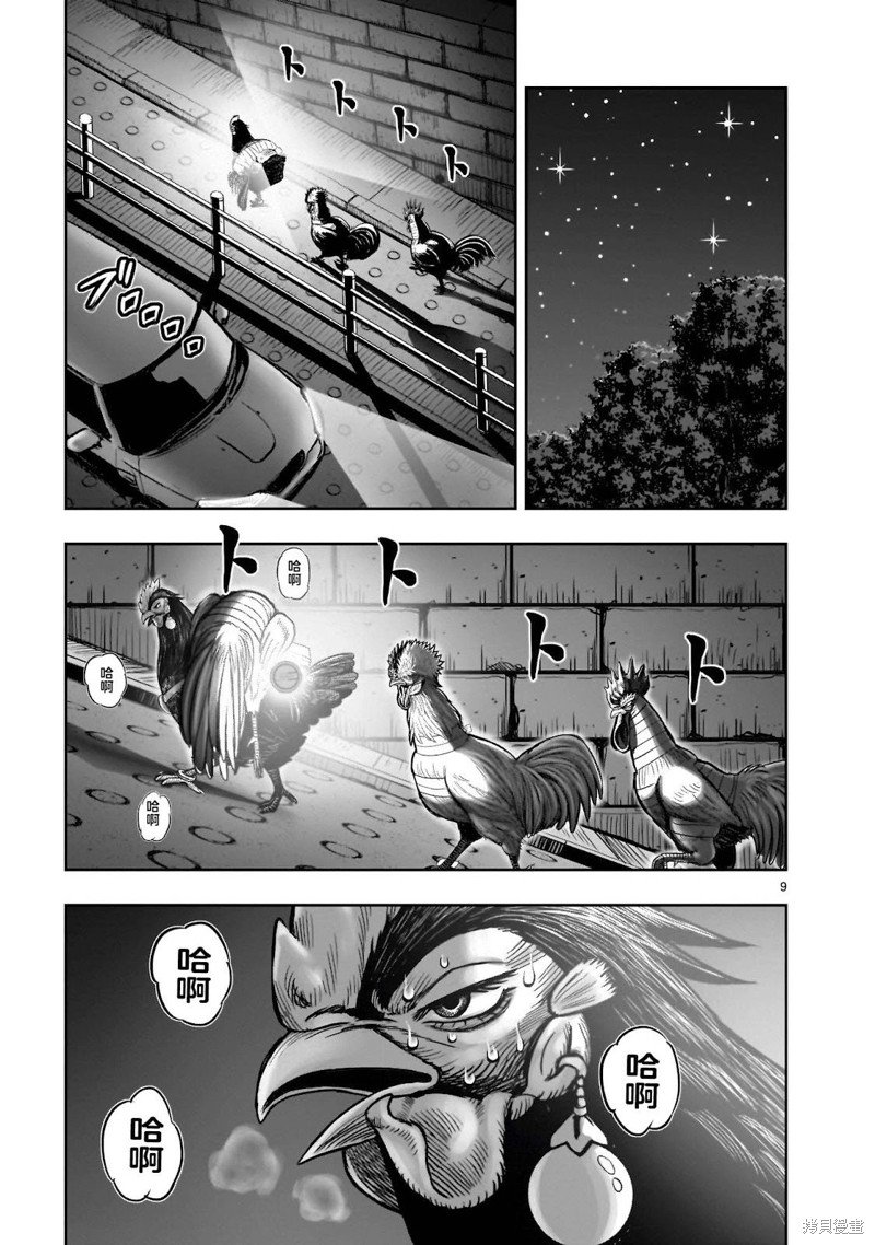 第35话