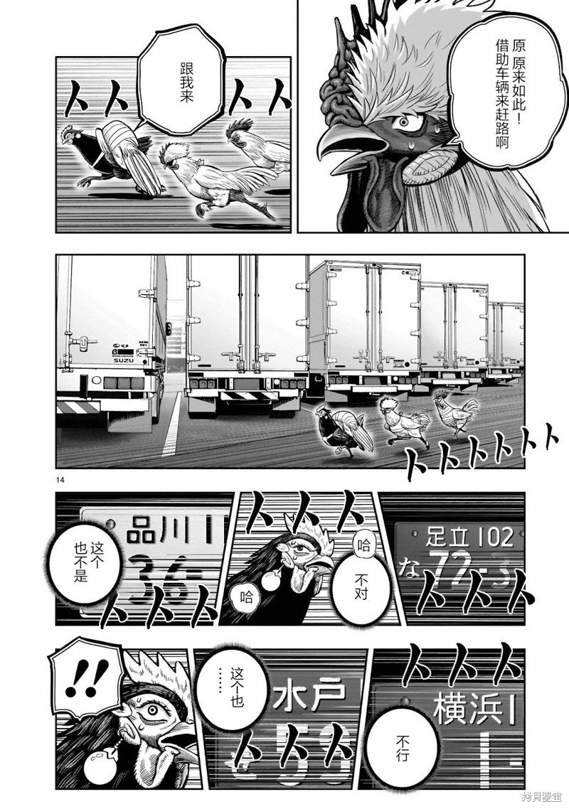 第35话