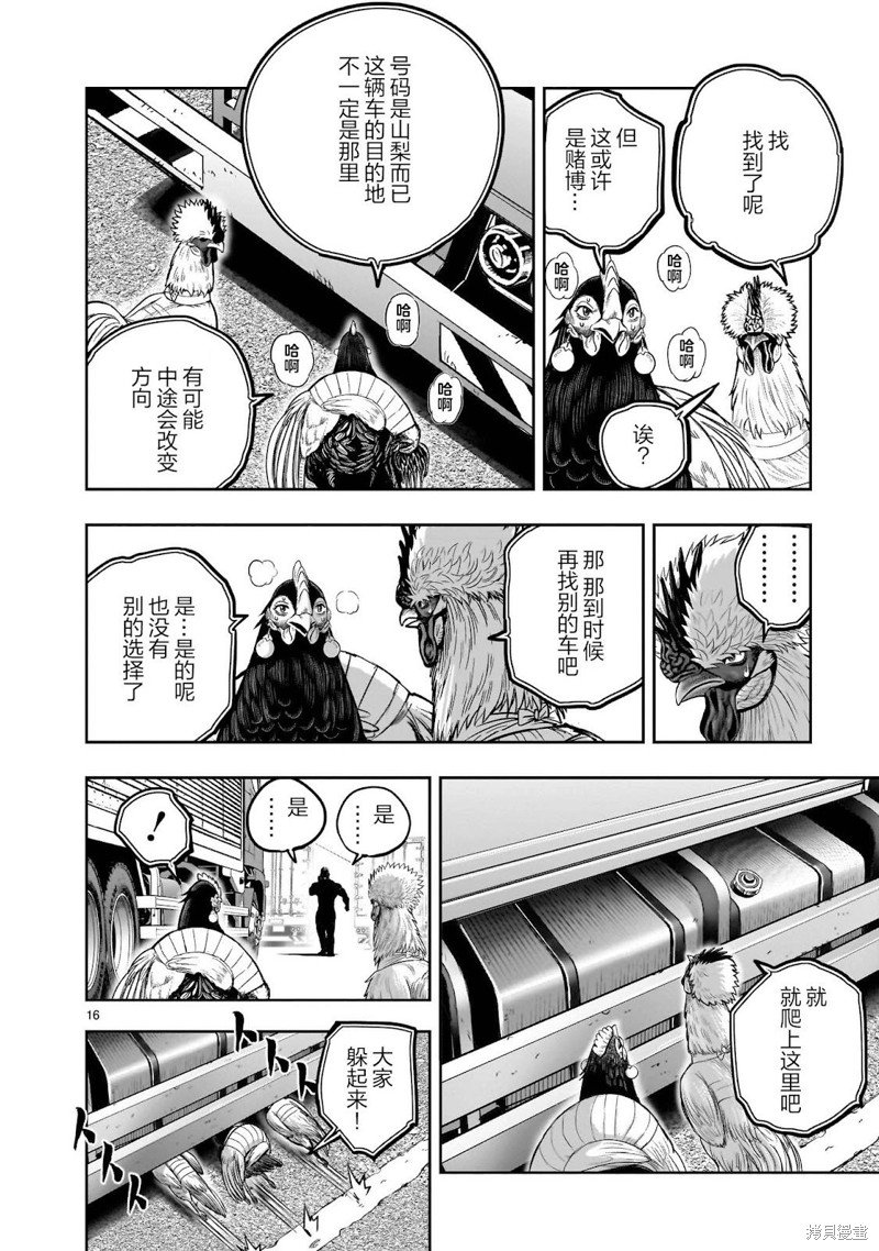第35话