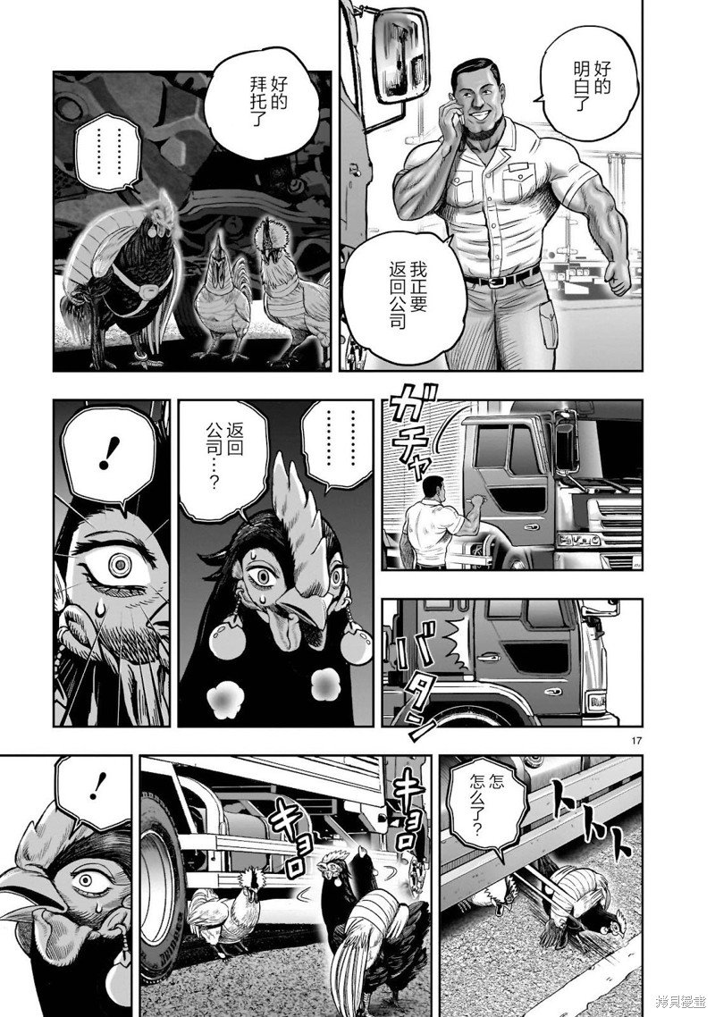 第35话