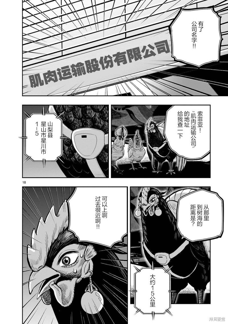 第35话