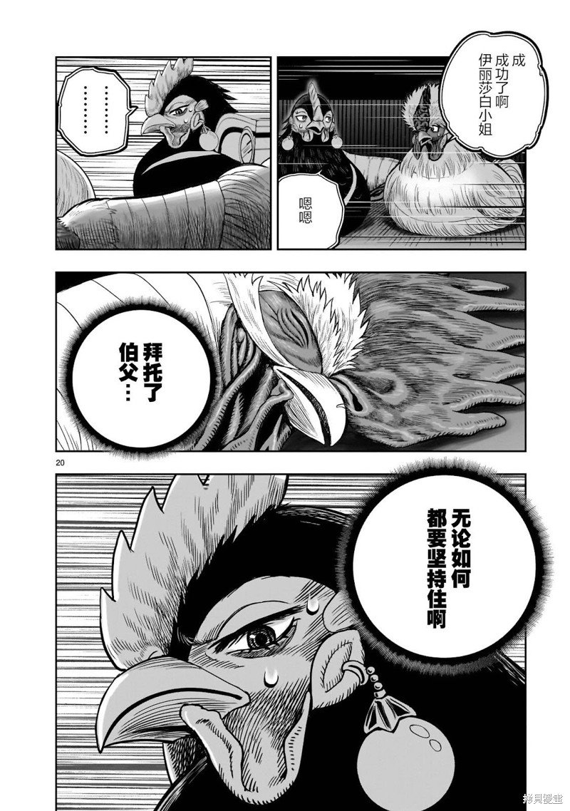 第35话