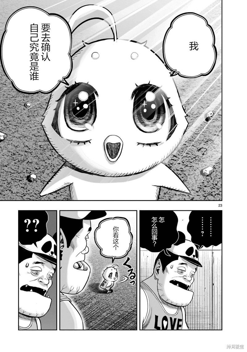 第35话