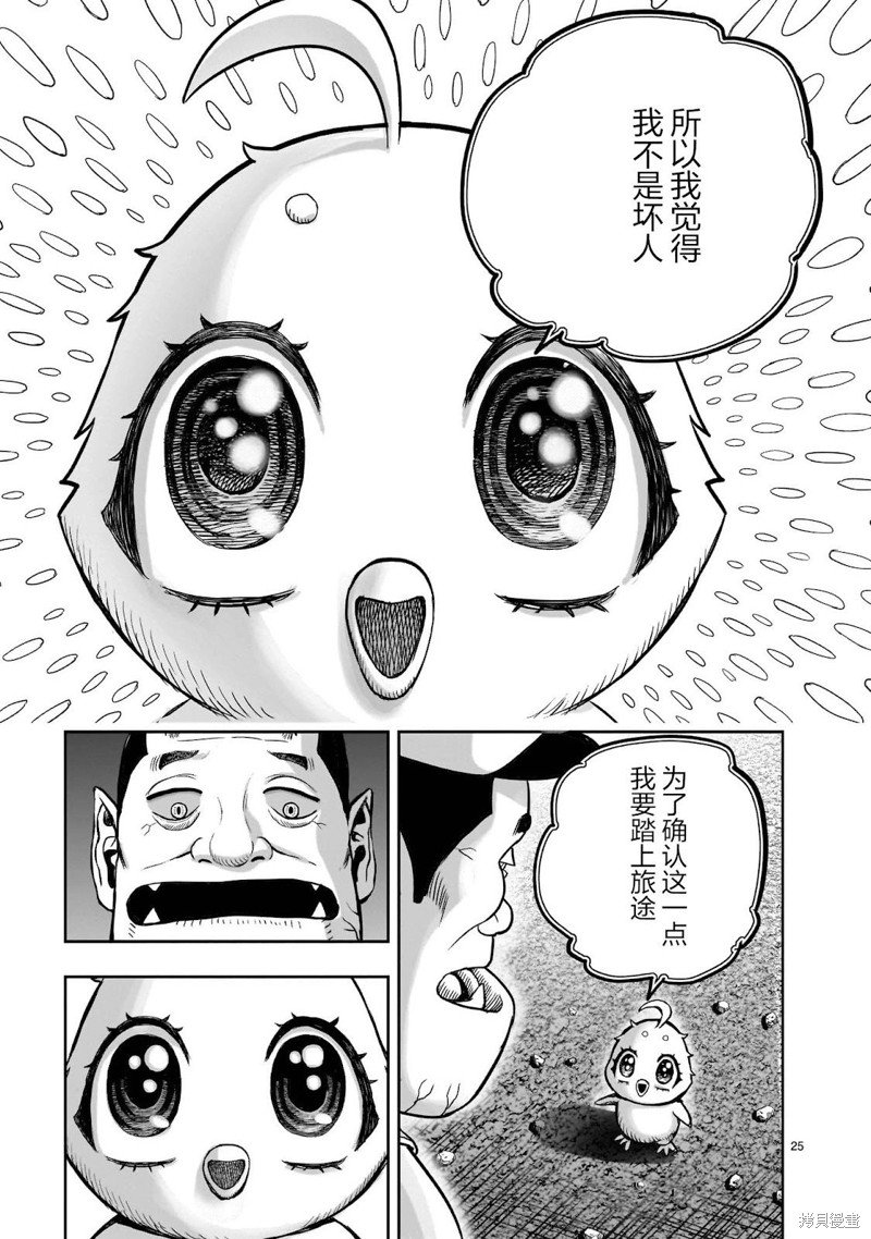第35话