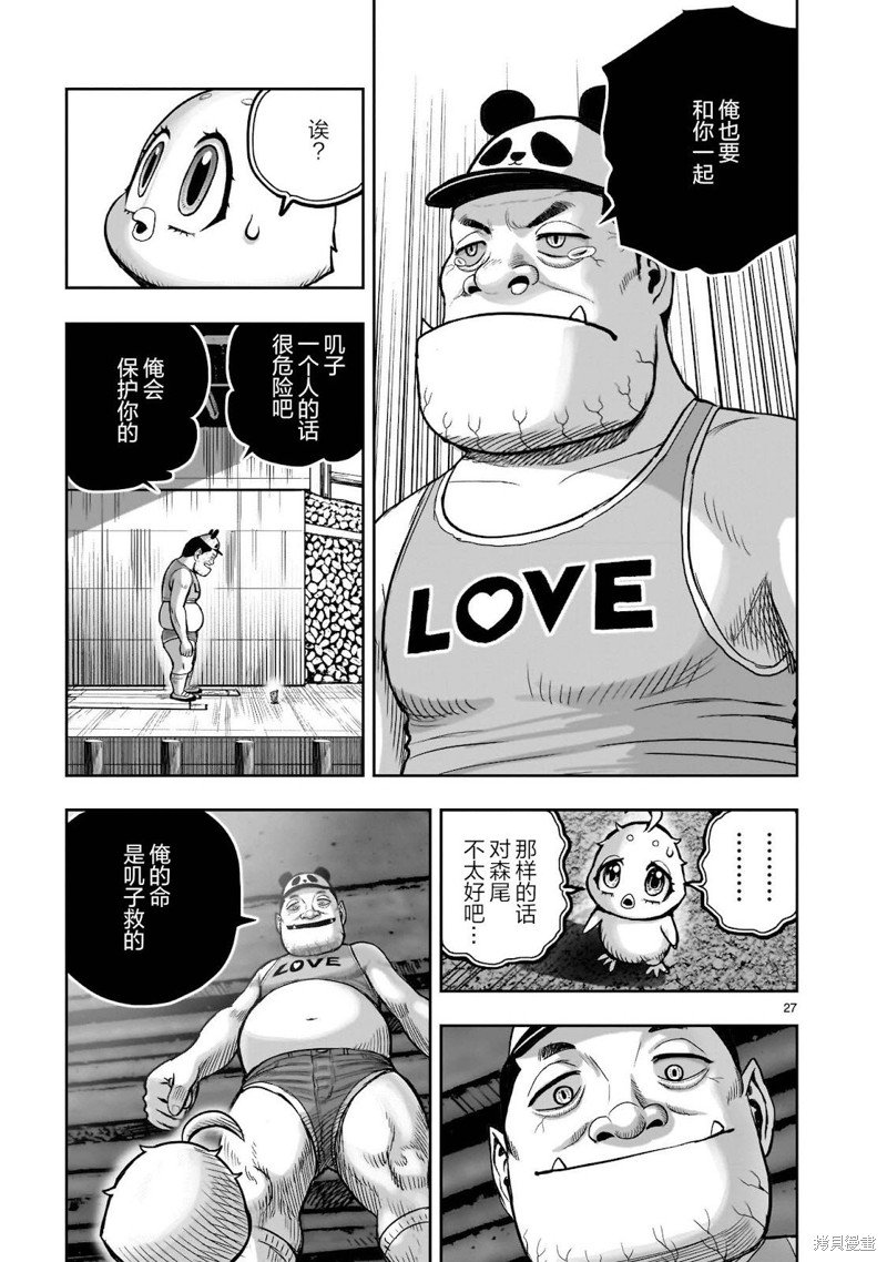第35话