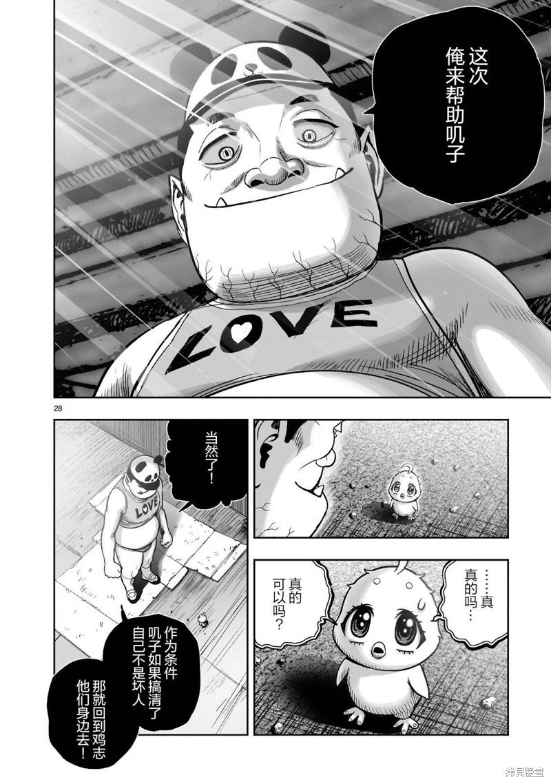 第35话