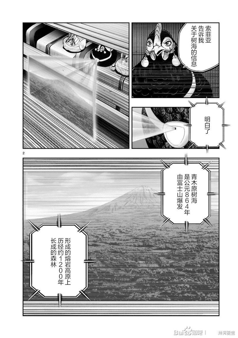 第36话