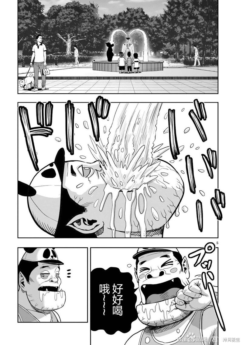 第36话